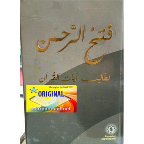 Foto Produk Kitab Fathurrahman - Fathur Rachman- Fathur Rahman dari Mitra Ahmad