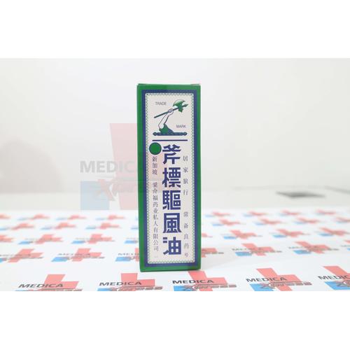 Foto Produk Minyak Angin Cap Kapak 56 ml dari Medica Xpress