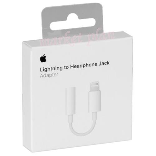 Jual Converter Lightning To Headphone Jack Audio For Iphone 7 ORIGINAL