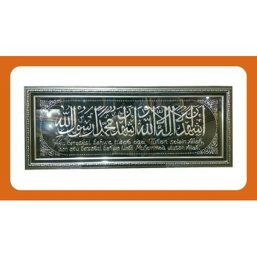 Jual Kaligrafi Syahadat Kanvas Silikon Cantik Nan Unik Jakarta Selatan Ofix Furniture Jual Kaligrafi Syahadat Kanvas Silikon Cantik Nan Unik Jakarta Selatan Ofix Furniture