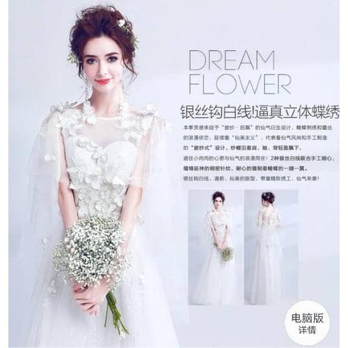 Jual 9510 Gaun Baju Pengantin Wedding 