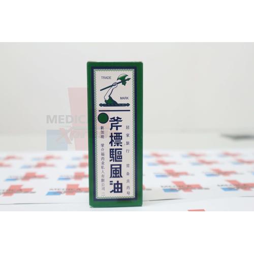 Foto Produk Minyak Angin Cap Kapak 28 ml dari Medica Xpress