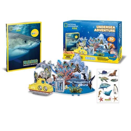 Jual Cubicfun 3D Puzzle National Geographic Kids Series- Undersea ...