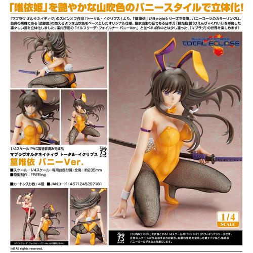 Gambar "Muv-Luv Alternative Total Eclipse" Takamura Yui Bunny Ver. dari LFM DEPOK undefined Tokopedia