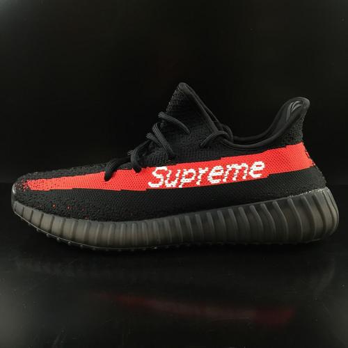 supreme boost