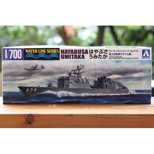 Gambar Mokit Aoshima 1/700 JMSDF Hayabusa 2+2 in 1 kit dari rumahmokit Kota Bekasi Tokopedia