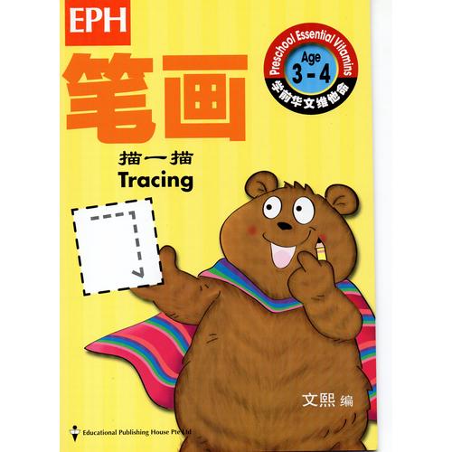 Gambar Tracing dari Little Bookworm Shop undefined Tokopedia