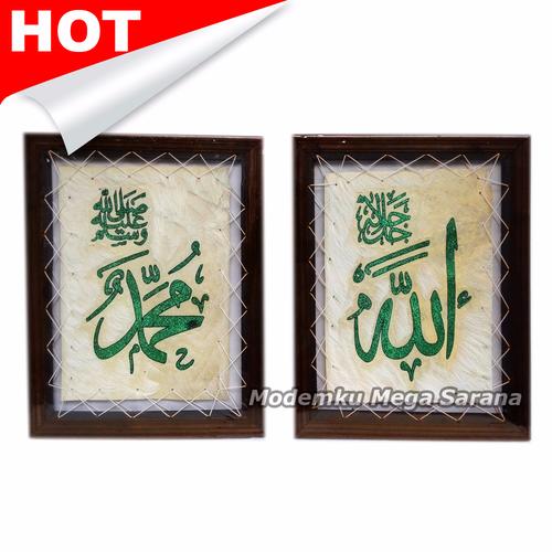 Jual Kaligrafi Allah Muhammad Kulit Kambing Glitter Hijau 33x44 Cm Kota Yogyakarta Warung Murahid 
