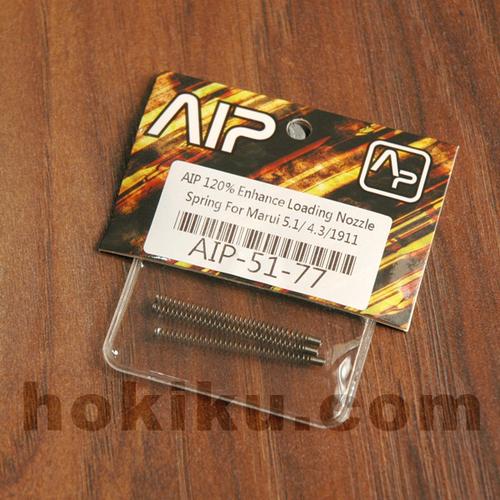 Gambar AIP 120% Enhance Loading Nozzle Spring For Marui hicapa 5.1/ 4.3/1911 dari Hokikucom Kota Tangerang Tokopedia