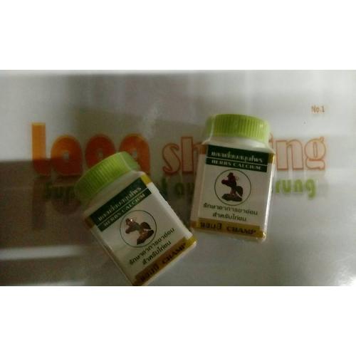 Foto Produk herb calcium / vitamin tulang ayam dari lagashoping