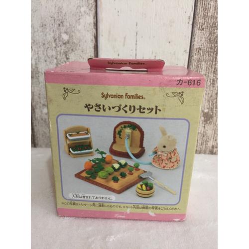 Gambar Sylvanian Families - Vegetable Garden Set (Rare) dari LittleZee undefined Tokopedia