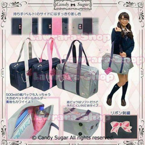 koukou bag