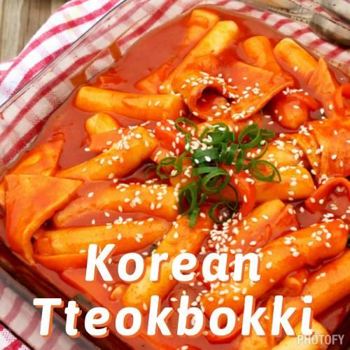 Foto Produk 500g Fresh Korean Tteokbokki + saus import (1/2 porsi) Halal dari KimchiHeaven