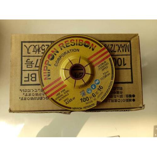 Jual batu nippon resibon 4x6. 1 kotak isi 25pc - Jakarta Utara - Maju ...