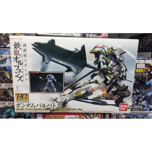 Gambar HG Gundam Barbatos Clear Ver dari Mentari Aksesoris undefined Tokopedia