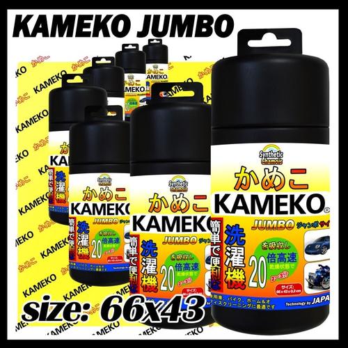 Gambar Jual CHAMOIS KAMEKO UK JUMBO 66 x 43 SUPER QUALITY dari GrosirOtomotif Kota Surabaya Tokopedia
