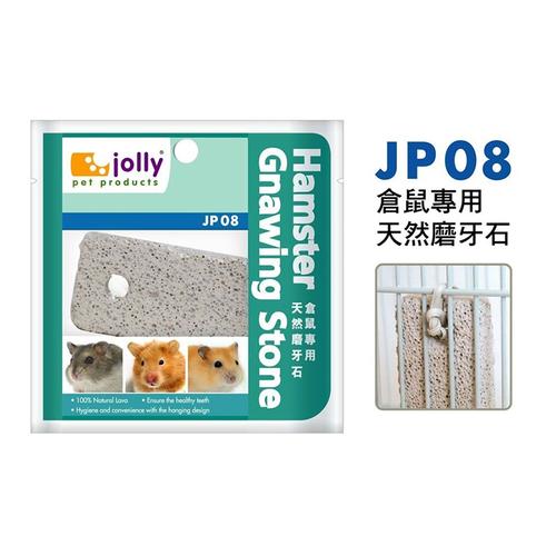 Gambar JP08 Jolly Hamster Gnawing Stone Batu Mineral Asah Gigi dari Hime petshop Jakarta Barat Tokopedia