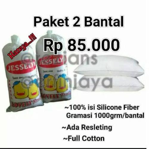 Foto Produk Bantal Tidur ( 2 bantal ) dari erfin jaya