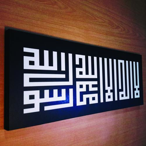 Jual Hiasan Dinding Kaligrafi Kufi Kalimat Syahadat Kota Tasikmalaya Kufi Store 