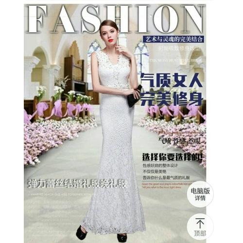 Jual MF 4119 20 Long Dress Gaun Pesta 