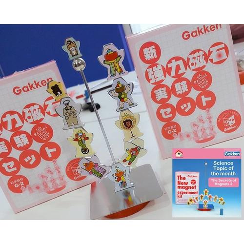 Foto Produk Mainan Edukasi Anak : GAKKEN The New Magnet Experiment Kit (TP2-31-1) dari tokoiz