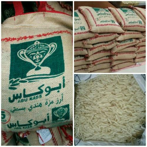 Jual Beras Basmati Beras Arab Basmati Rice Beras Panjang Abu Kass Jakarta Timur Kedai Mumtazz Tokopedia