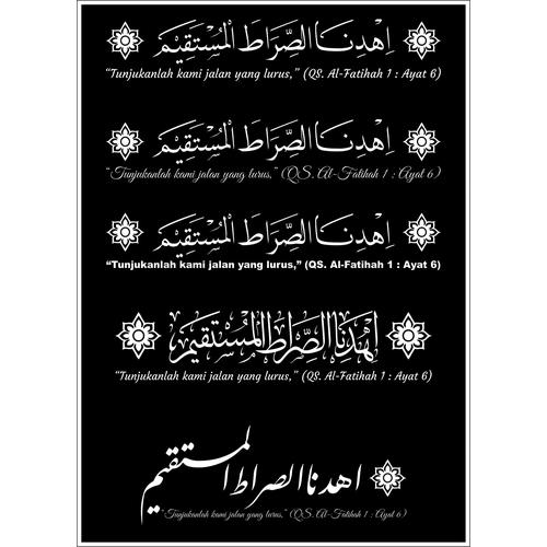 Jual Stiker Kaligrafi Fatihah Ayat 6 Beserta Artinya Uk 60 X 12 Kab Ciamis Stiker Kaligrafi Arab 