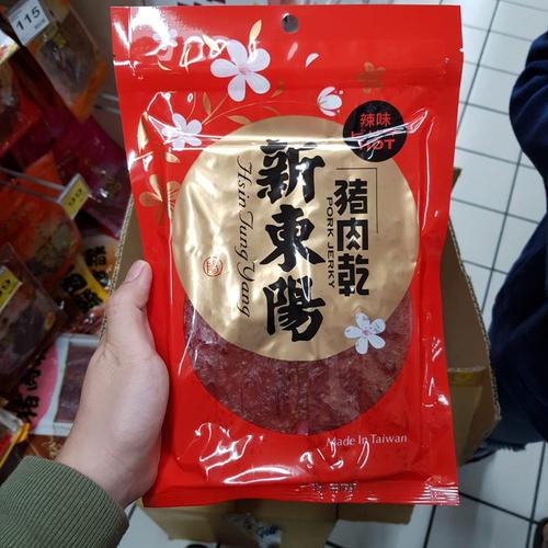 Jual Beef Pork jerky daging babi sapi gurih olahan oleh oleh khas