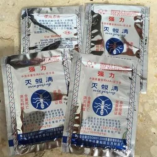 Foto Produk MIEJIQING obat umpan anti semut racun basmi semut ampuh dari GILE BANGET
