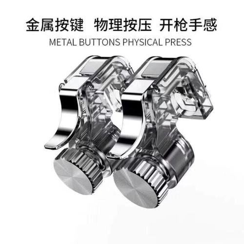 Foto Produk L1 R1|L1R1 R11 Joystick Sharpshooter Trigger Aim Fire Button PUBG ROS dari KortingStore
