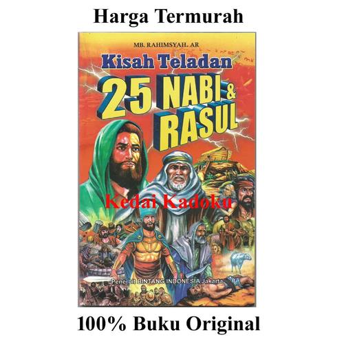 Promo Harga Sarung Bhs Ar Bahasuan Nu