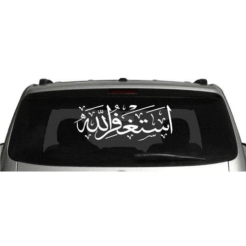 Jual Cutting Sticker Stiker Kaca Belakang Mobil Kaligrafi Istighfar Kota Semarang Jago Sticker Tokopedia