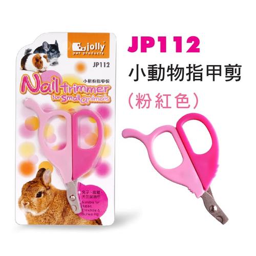 Foto Produk JOLLY JP112 NAIL TRIMMER FOR SMALL ANIMALS PINK (GUNTING KUKU KELINCI) dari Bakpao Rabbit