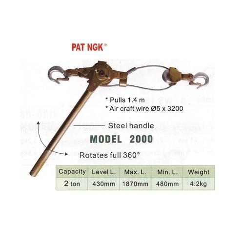 Jual TREKTANG / RATCHET PULLER / TRACKTANG / PAT NGK 2TON MODEL 2000