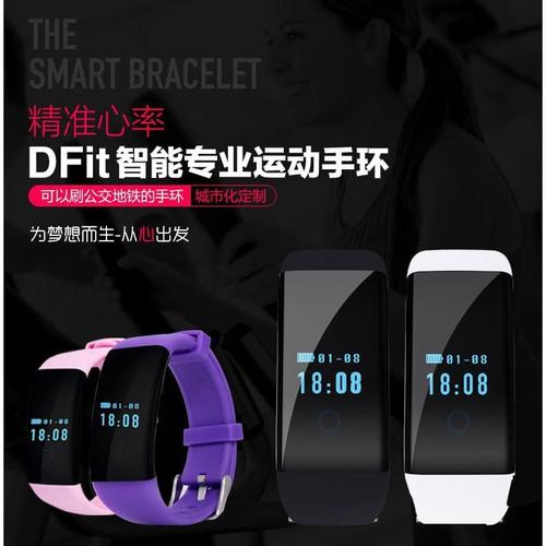 Jual OH Bluetooth 4.0 IP68 Waterproof Heart Rate Monitor Spor yukngimport -  Jakarta Utara - KenmasterOfficial | Tokopedia