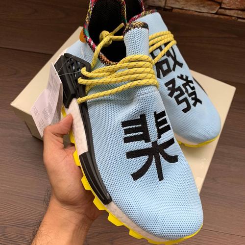 Jual Sepatu Adidas Pharrell Williams X 