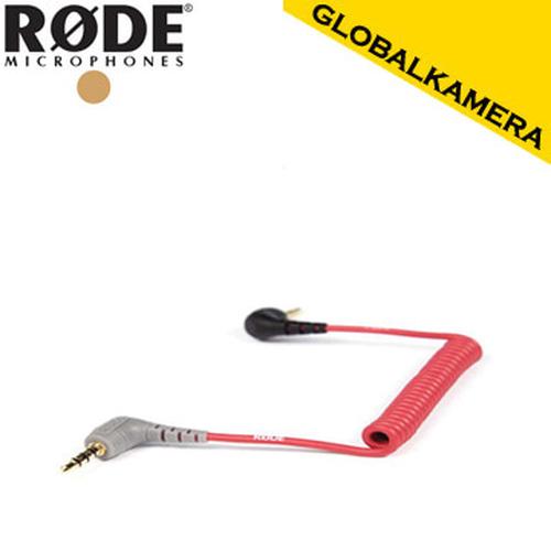 RØDE SC7 Cavo Patch TRS A TRRS 3,5mm - Per Microfoni E Smartphone - Foto 2