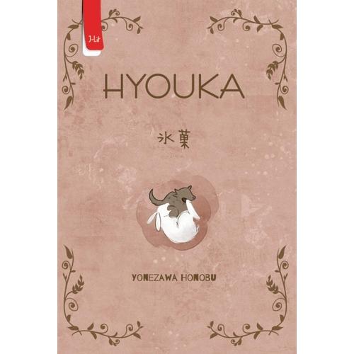 Foto Produk HYOUKA - Penerbit HARU - Gramedia dari Republik Fiksi