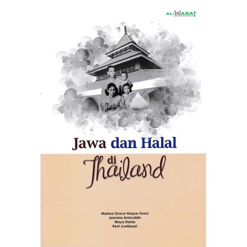 Foto Produk JAWA DAN HALAL DI THAILAND dari Muthi Bookshop