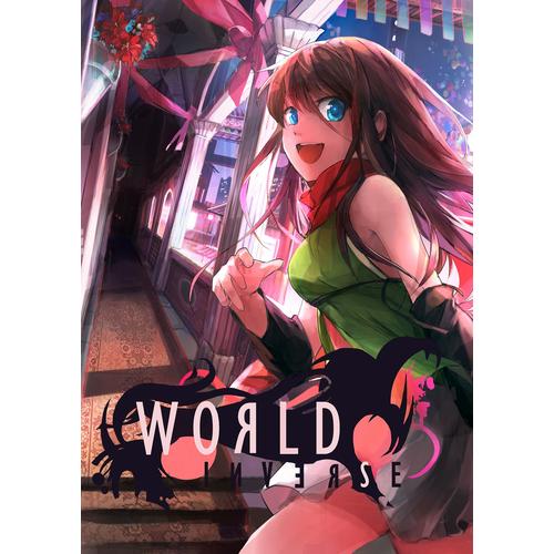 Foto Produk World Inverse vol 2 dari Mimi N - FutarinoKizuna