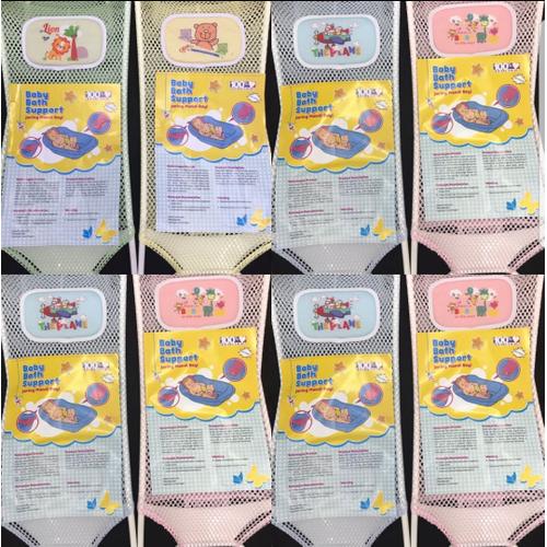 Foto Produk Baby Bathing Bed / Jaring Mandi Bayi - Hijau muda dari MITHASHOP