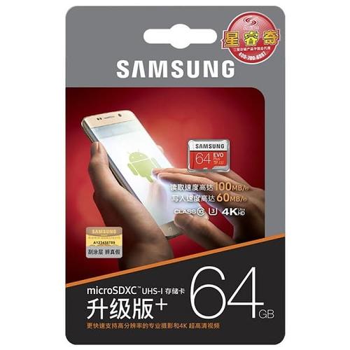 Indiamart Samsung Evo Micro Sd 32gb Indiamart Samsung Evo Plus