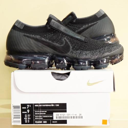 Jual Nike Air Vapormax FK/ CDG 