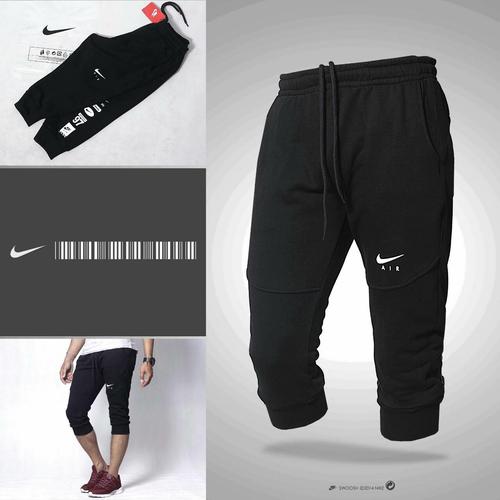 cropped nike air