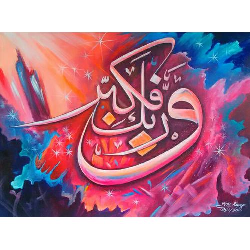 Jual Kaligrafi Abstrak Murah Di Bogor Kab Bogor Kalam Art Tokopedia