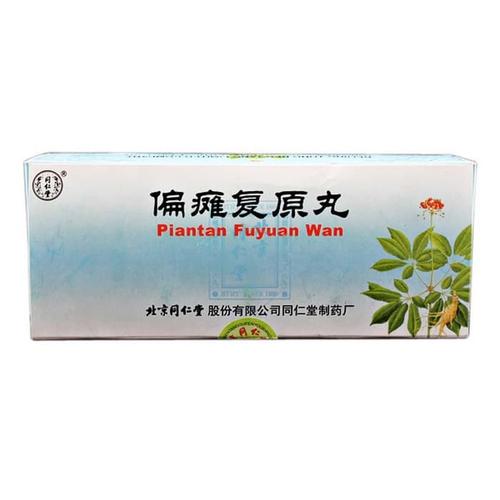 Gambar Piantan Fuyuan Wan - Obat Stroke Herbal dari Herbalpedia88 Jakarta Utara Tokopedia