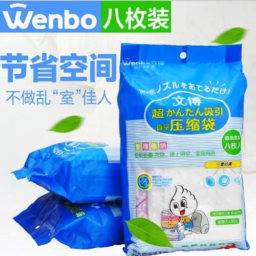 Foto Produk Wenbo Vacuum Bag isi 8 +Free Pompa Manual Vakum Bags Plastik Set Vacum dari BEST SHOP GROSIR