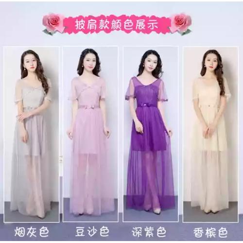 Jual Paket 4 pc BRDMA 3 Gaun Baju 