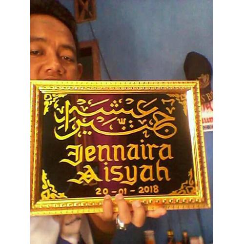 Jual Kaligrafi Nama Arab Asli Tulisan Tangan Kota Cilegon Toko Jaya Sampoerna Jual Kaligrafi Nama Arab Asli Tulisan Tangan Kota Cilegon Toko Jaya Sampoerna