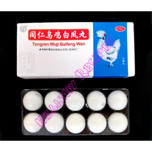 Foto Produk Tongren Wuji Baifeng Wan / Wu Ji Bai Feng Wan dari Healthy Recipes